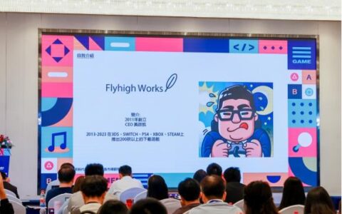 不容错过的行业干货！游戏产业论坛与创投路演会精彩回放