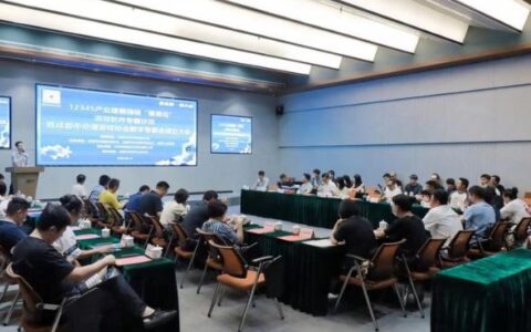 网易智企牵手成都市动漫游戏协会，打造游戏精品化驱动引擎