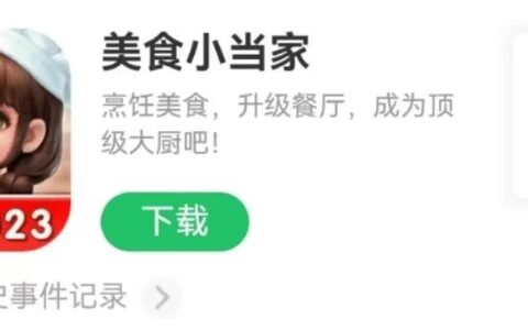 多款网赚游戏冲榜，合成类别又出爆款 | 休闲新游周报