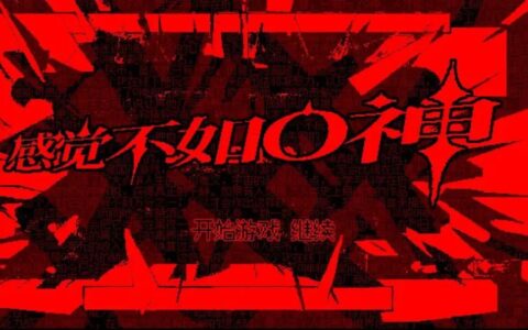 你确定不是在内涵《原神》？国产游戏《感觉不如O神》上架Steam