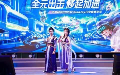 2023ChinaJoy曝光国风武侠手游《苍龙劫》，会是你的“梦中清游”吗？