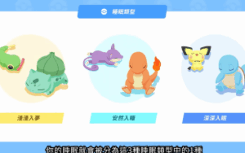 巨量引擎出了一款网赚游戏，宝可梦新游空降榜首 | 休闲新游周报