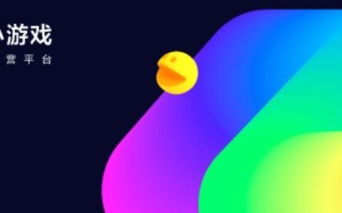 迎风而上，抖音小游戏正在迎来新一轮增长黄金期