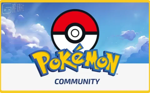 宝可梦开设官方论坛