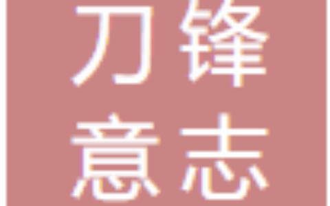 温州赏金猎人网络科技有限公司