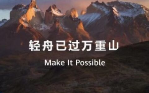 拥抱鸿蒙！二十余家厂商启动鸿蒙生态游戏先锋合作