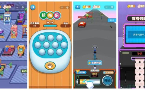 多款网赚登榜，Ohayoo新游冲上TOP10 | 休闲新游周报