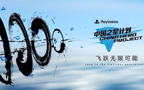 中国之星计划第三期媒体采访包波及制作人