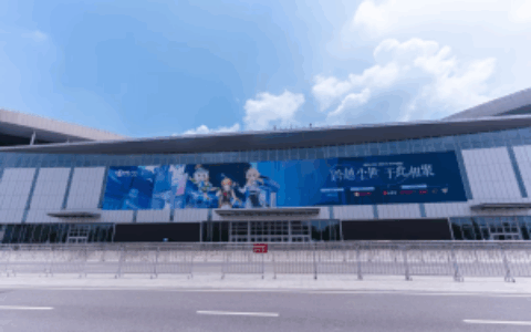 「跨越尘世 于此相聚」2023原神嘉年华于8月10日正式开展