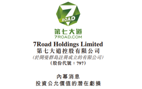 继米哈游、莉莉丝后，又一游戏公司踩雷信托产品，7000万兑付困难
