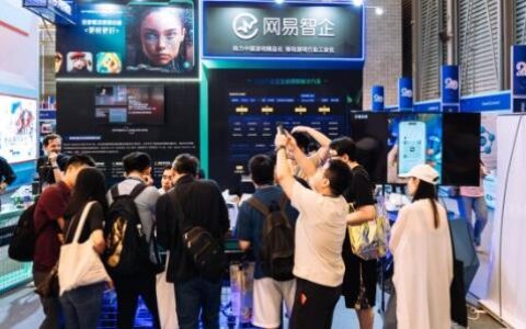 网易云商亮相2023年ChinaJoy，服务营销一体化方案大受欢迎
