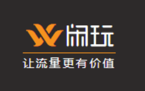 闲玩科技有限公司