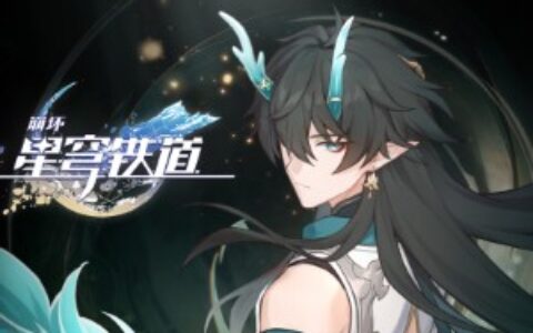 米哈游是怎么做到【量产】人气角色的？