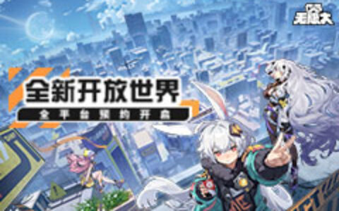 打破规则的全新二次元都市开放世界《代号：无限大》今日全球首曝！
