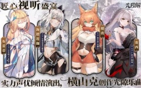 二游福利大战的最终赢家非他莫属,开局加送五百抽的它直接成为卷王