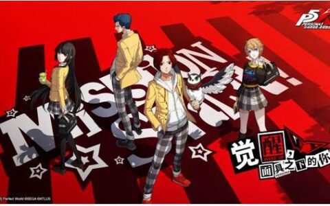 完美世界发布半年报 稳步推进新品测试与上线计划