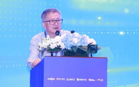 资本峰会：9大趋势揭秘游戏未来变化