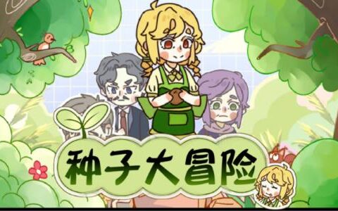 2023 Seed Camp完美世界教育暑期训练营圆满收官