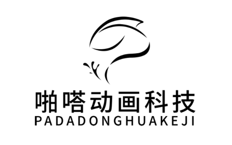 合肥啪嗒动画科技有限公司