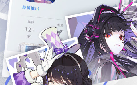 《白荆回廊》iOS预订开启！预约就送专属定制头像