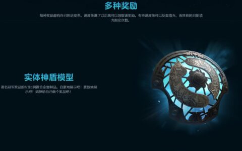 史上最实惠的TI实体盾即将下线！2023小本子带盾指南