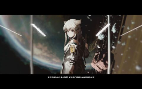 《明日方舟：终末地》：开拓，献给文明的情书