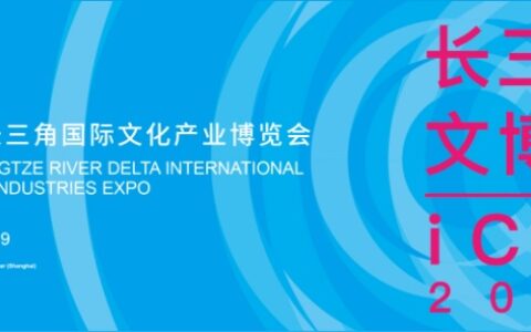 第四届长三角文博会圆满落幕！《黄金四目》探索游戏行业与非遗传统融合新方式