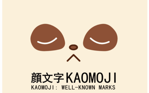 厦门合漫文化传播有限公司