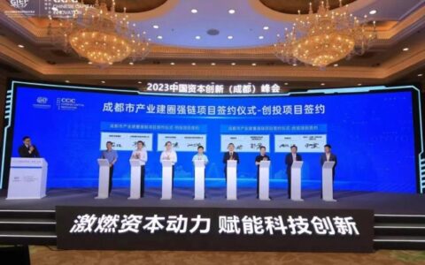 电竞豪门俱乐部AG获成都国资数千万元投资！进一步加深成都地域化属性！