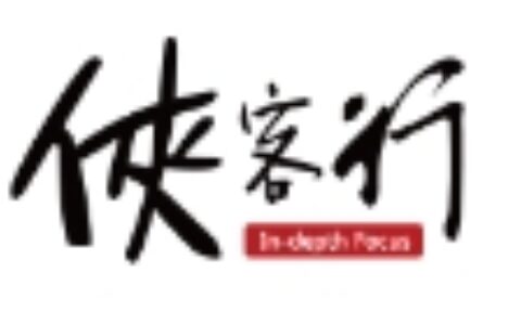 侠客行（上海）广告有限公司