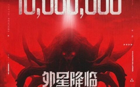 鹅米猪三厂夹击，《星球：重启》不但活下来还活得很好？