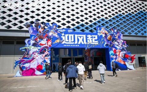 2023DNF深圳嘉年华盛典落幕，群星闪耀助力神界全新篇章开启