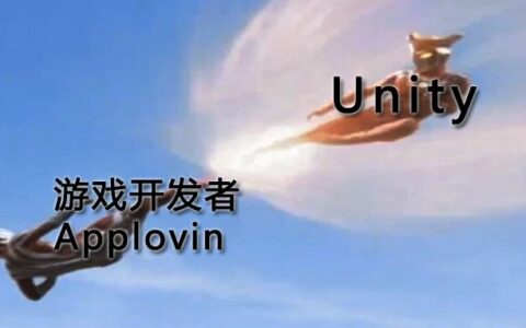 大裁员预警，作死后Unity顶不住了？