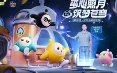 网易游戏刘洁：发挥数字魅力 肩负社会责任​