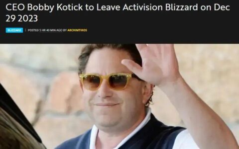 动视CEO考迪克下周离职，国服玩家还要等多久