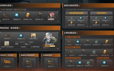 《少女前线2：追放》今日开测 下载即领30连抽！