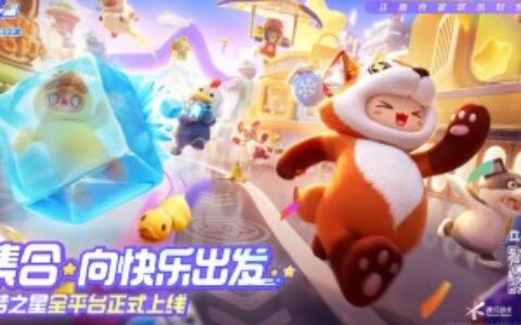 大DAU游戏，还是腾讯懂