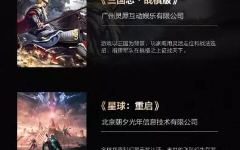 2023华为游戏中心年度榜单发布，这9款游戏不容错过！