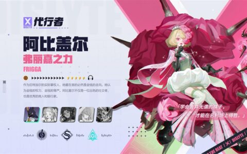 当酷潮都市邂逅多元审美，莉莉丝《众神派对》公测定档！