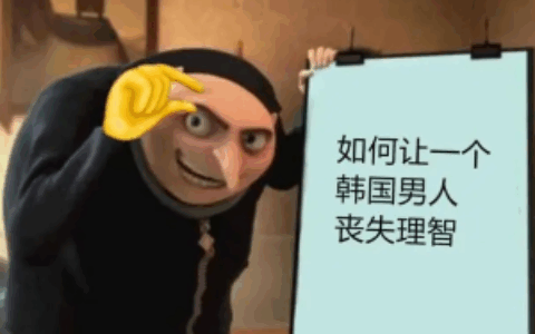 一个PV引发的惨案：0.1秒掀翻韩国游戏市场和工会