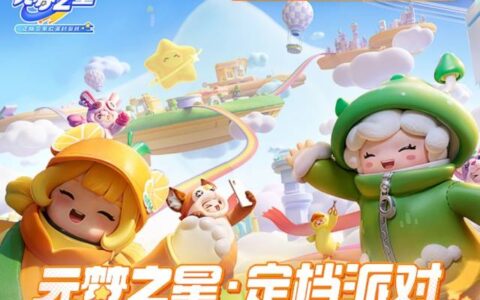 大烧14亿，喊话“上不封顶”，腾讯又让家长不淡定了