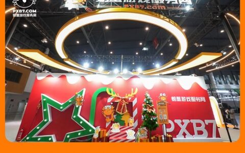 成都AIG漫展，与螃蟹游戏服务一起狂欢