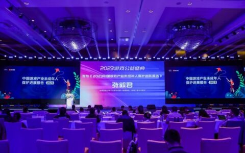 游戏防沉迷进入新阶段，腾讯游戏等企业积极构建未成年人保护新体系