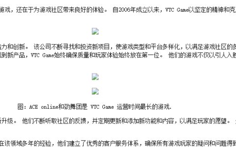 是什么让VTC Game 运营商在越南市场取得成功？