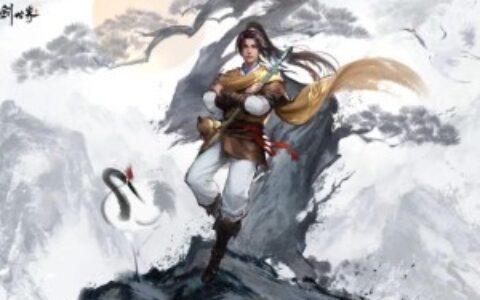 仙剑的首款仙侠开放世界，如今怎么样了？