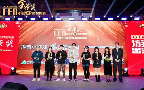 满载而归 | zMaticoo斩获「金茶奖」年度最佳服务商