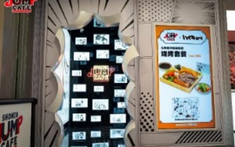 SHONEN JUMP CAFE 成都店即将开业