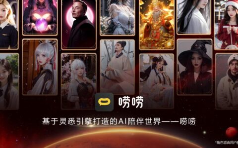 捏人、聊天、玩游戏......顺网唠唠把AI玩出花了!