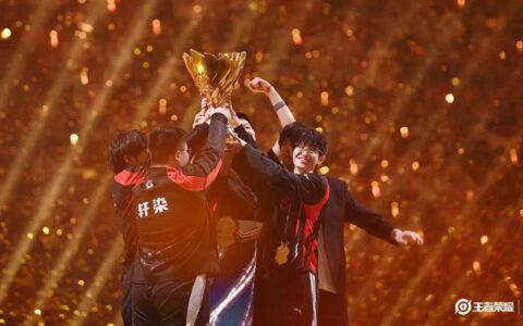 凤凰山下捧金凤 中国成都AG超玩会夺得2023年王者荣耀世界冠军杯KIC总冠军