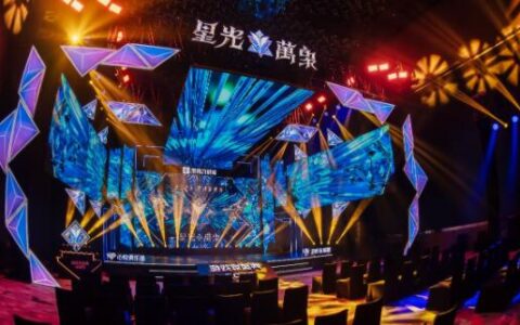 2023游戏家盛典圆满收官，游戏家俱乐部激励计划全面启动